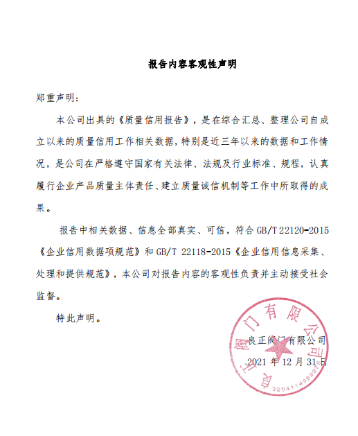 宝运莱(ZHONGGUO )- 官方网站